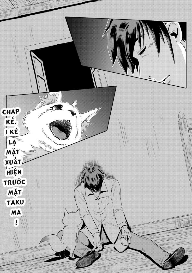 Isekai ni Tobasareta Ossan wa Doko e Iku? Vol. 1 Ch. 1 第38页