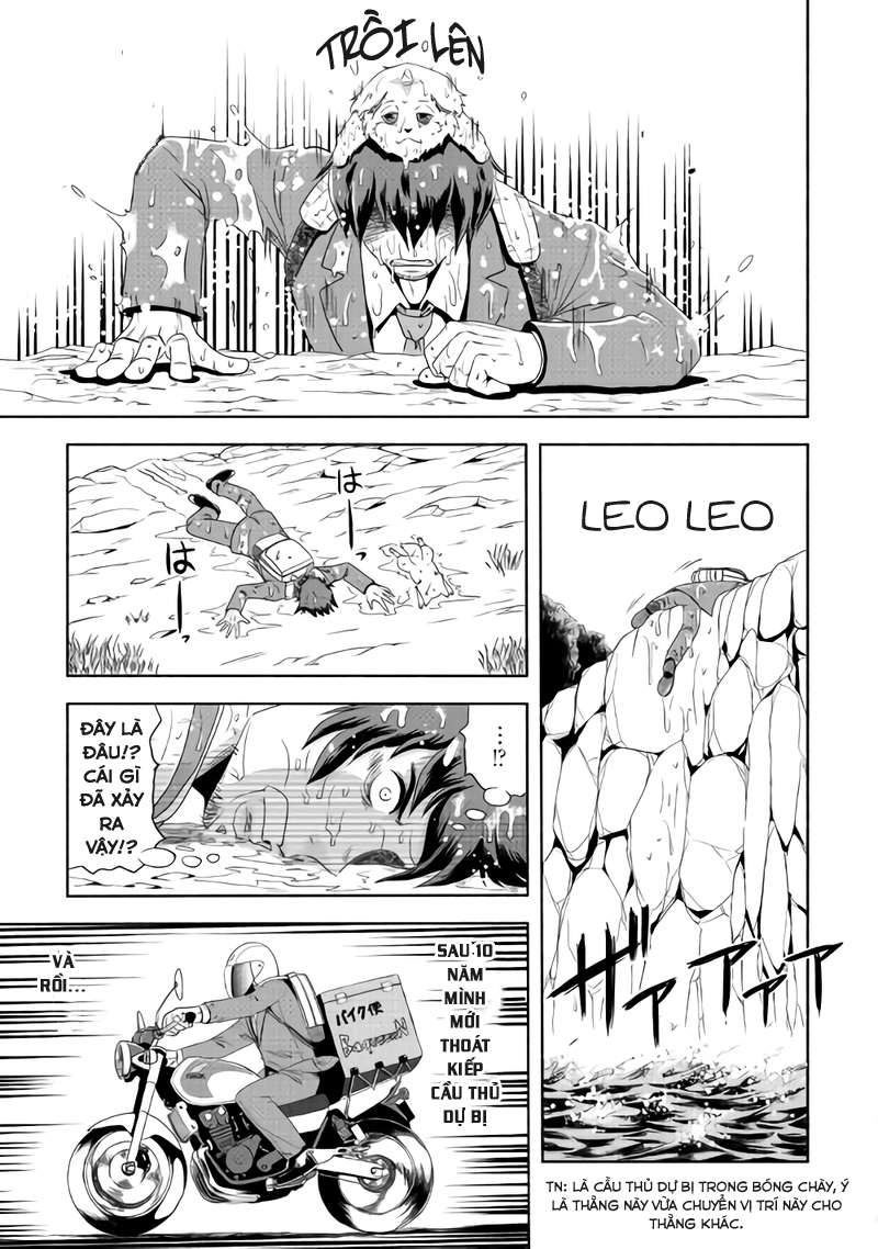 Isekai ni Tobasareta Ossan wa Doko e Iku? Vol. 1 Ch. 1 第6页