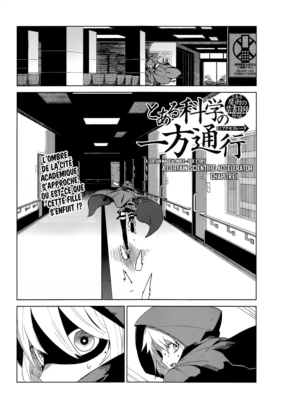 Toaru Kagaku no Accelerator Vol. 1 Ch. 1 第4页