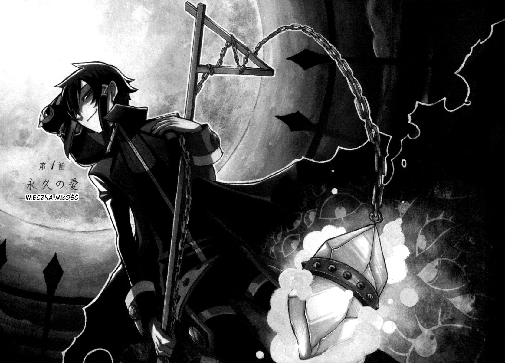 Necromancer Wieczna miłość 第6页
