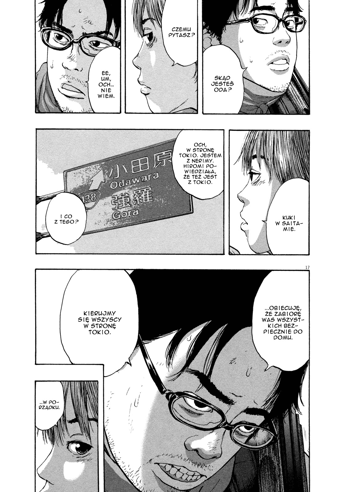 I Am a Hero Vol. 9 Ch. 100 第17页