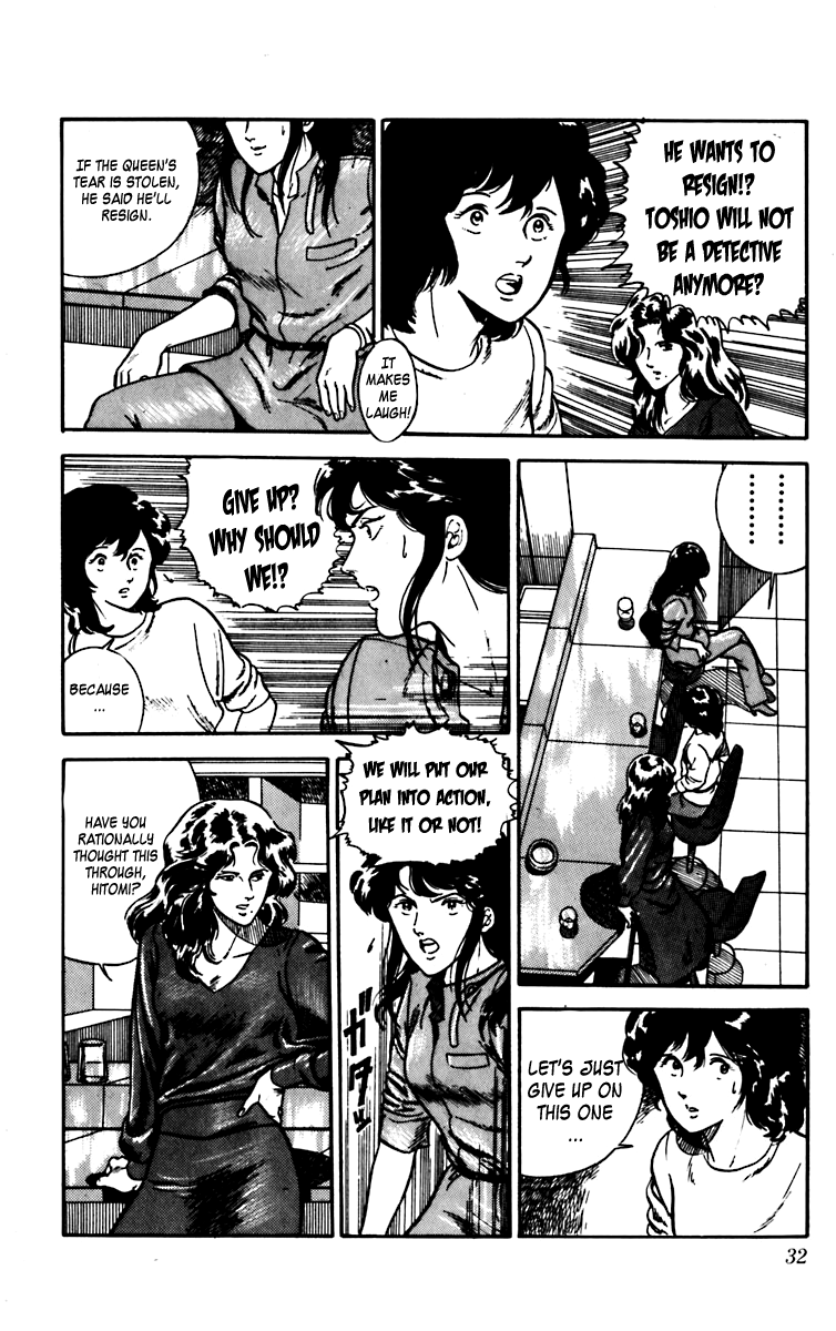 Cat's Eye Three Dynamite Sisters 第35页