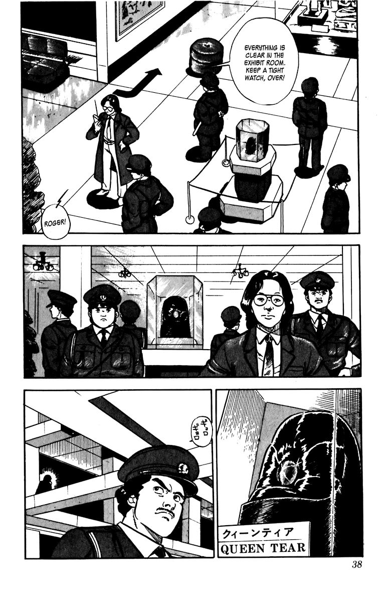 Cat's Eye Three Dynamite Sisters 第41页