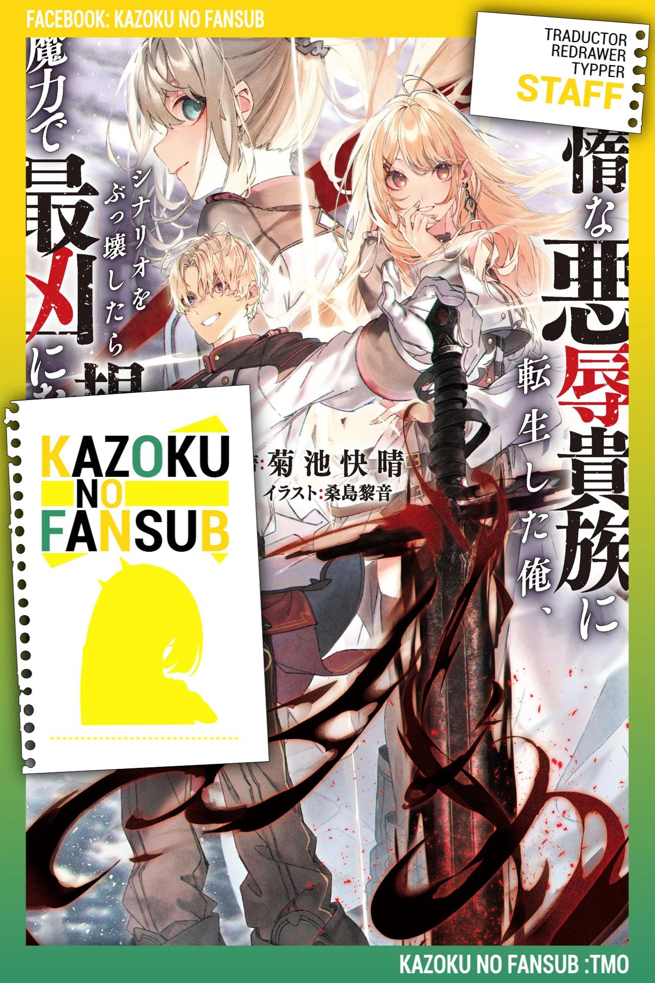 Taida na Akujoku Kizoku ni Tensei shita Ore, Scenario wo Bukkowashitara Kikakugai no Maryoku de Saikyou ni Natta Vol. 1 Ch. 1 第1页