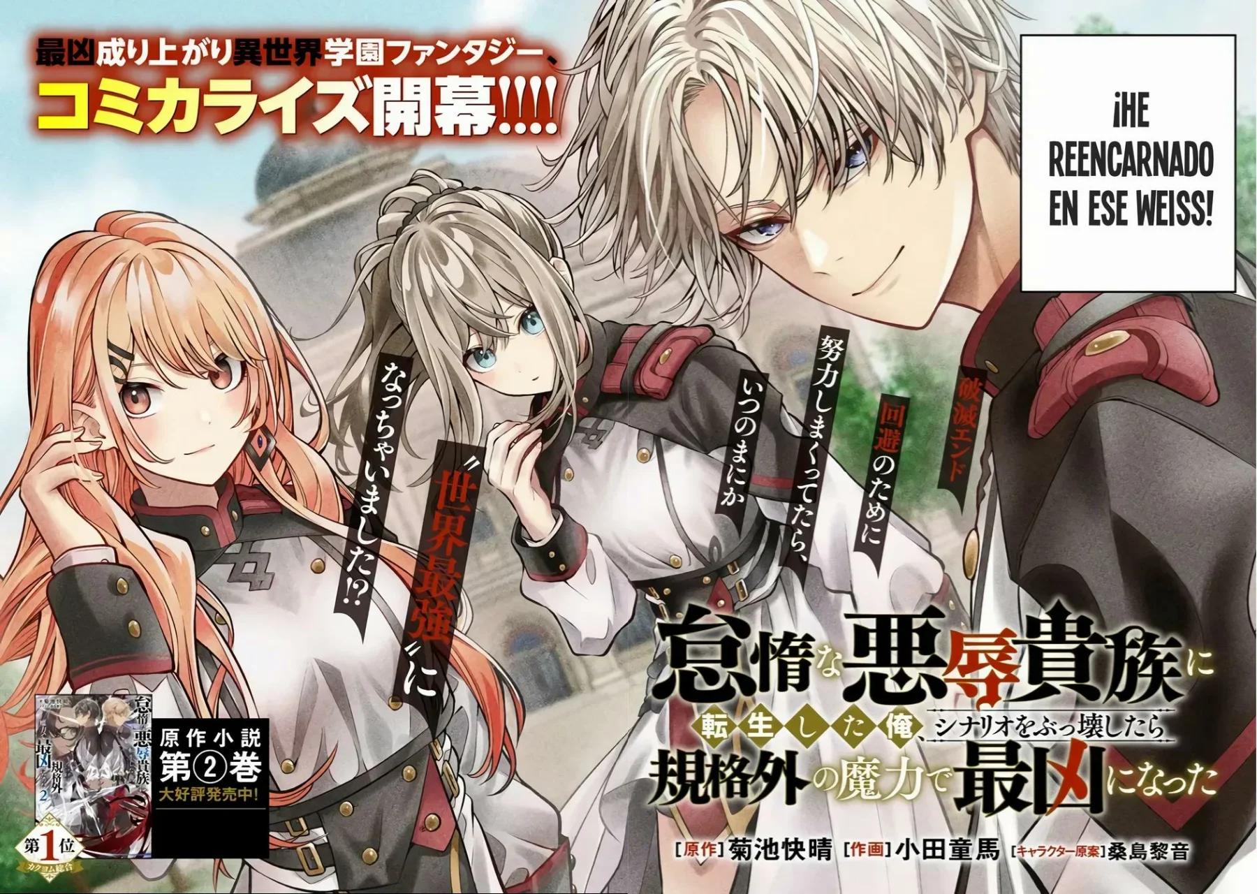 Taida na Akujoku Kizoku ni Tensei shita Ore, Scenario wo Bukkowashitara Kikakugai no Maryoku de Saikyou ni Natta Vol. 1 Ch. 1 第6页