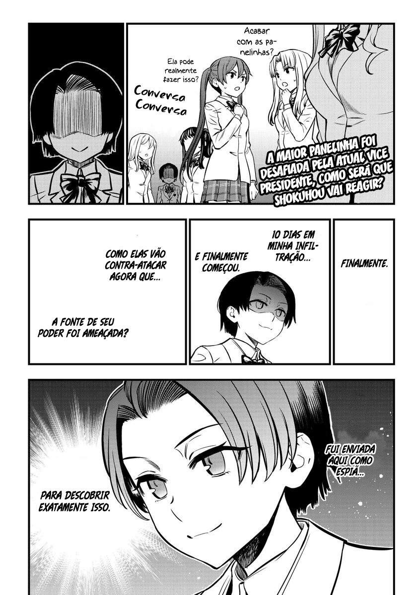 Toaru Majutsu no Index Gaiden - Toaru Kagaku no Mental Out Vol. 1 Ch. 1.2 第2页