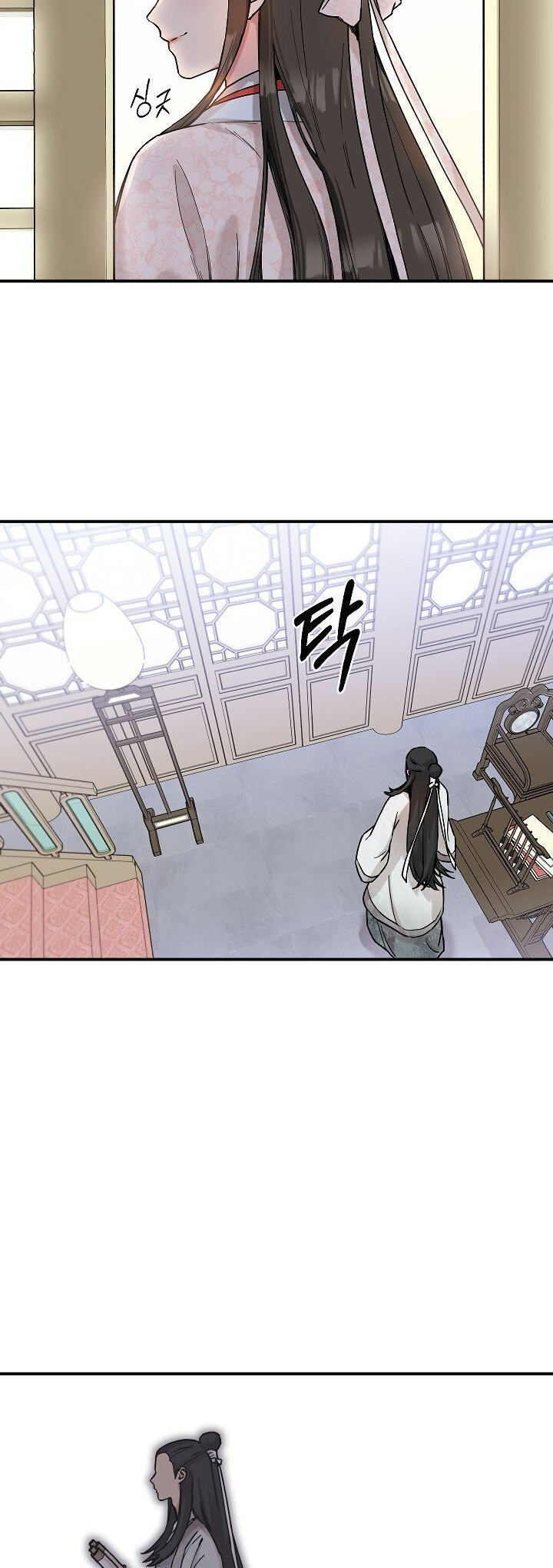 Master Villainess the Invincible! Vol. 1 Ch. 3 第26页