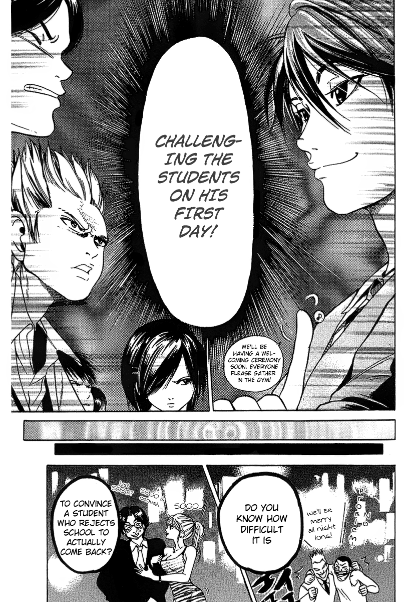 Hammer Session! Go to School! 第33页