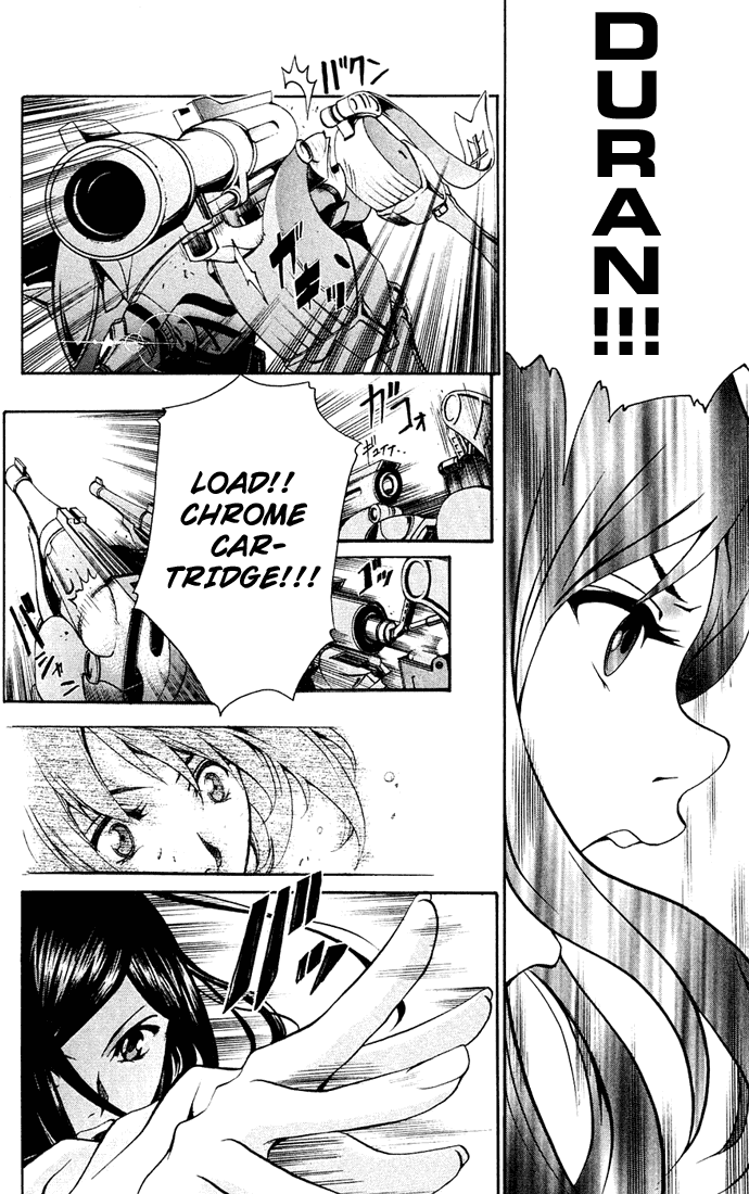 Mai-HiME Boy? Meets Girl? 第33页