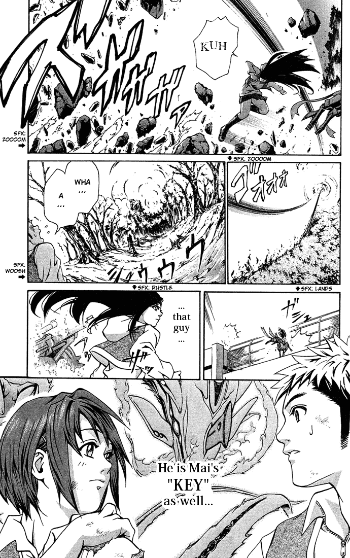 Mai-HiME Boy? Meets Girl? 第47页