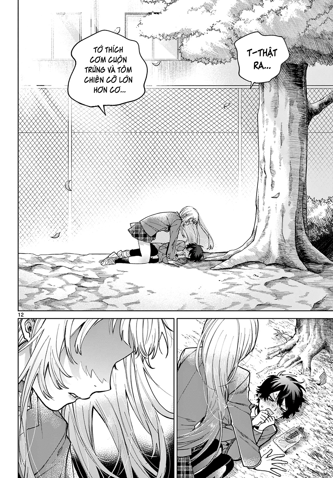 Momose Akira no Hatsukoi Hatan-chuu. Tiếp cận thiên thần 第11页