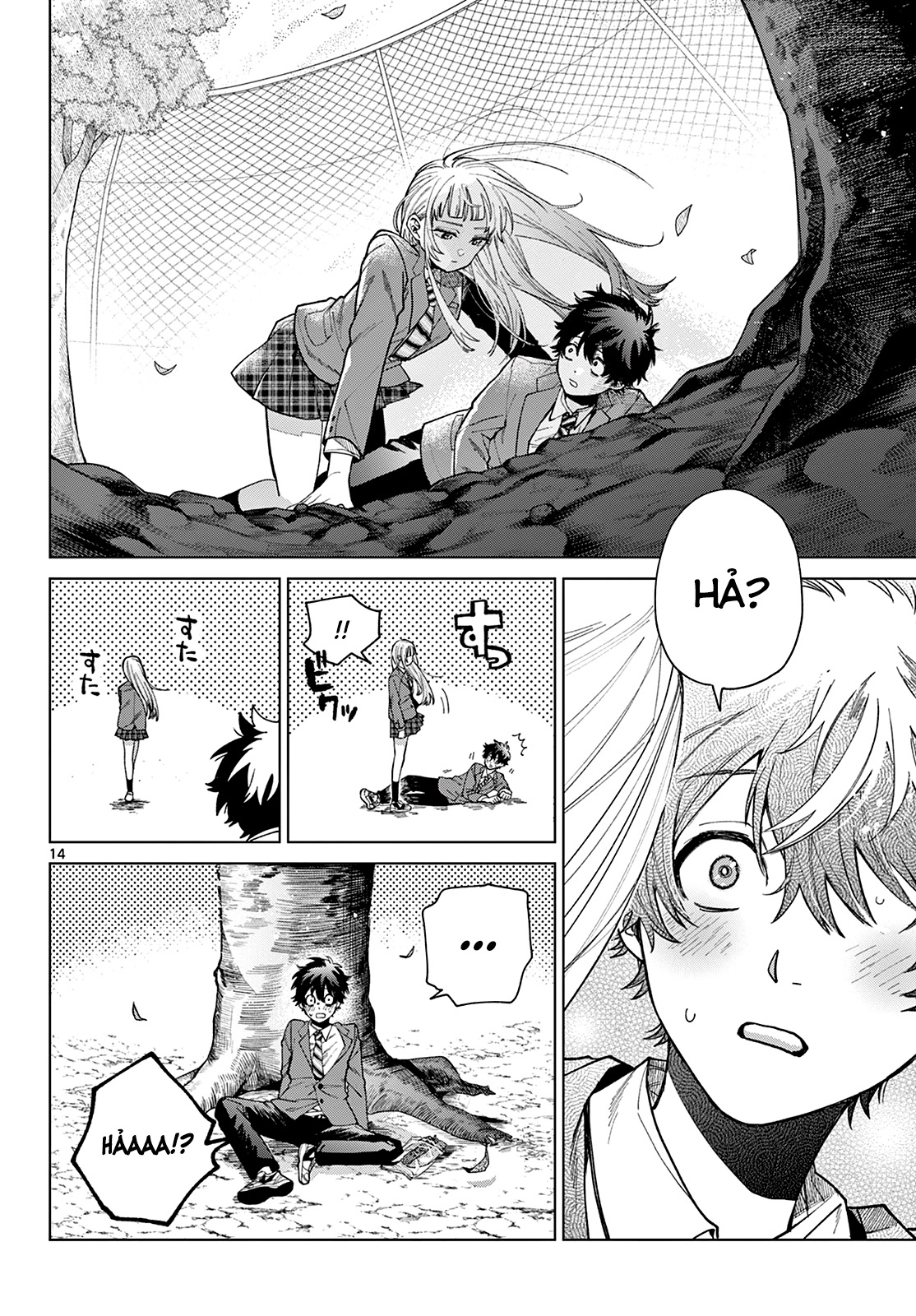 Momose Akira no Hatsukoi Hatan-chuu. Tiếp cận thiên thần 第13页