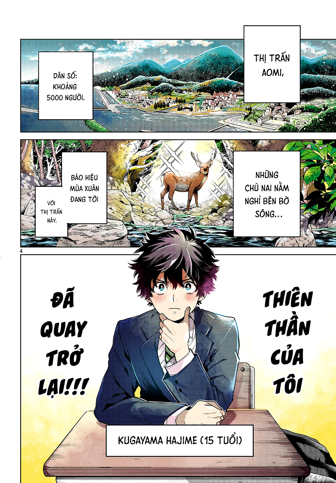 Momose Akira no Hatsukoi Hatan-chuu. Tiếp cận thiên thần 第3页