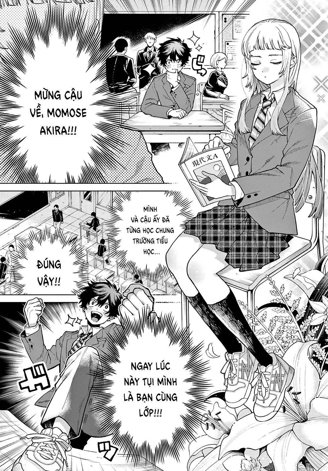 Momose Akira no Hatsukoi Hatan-chuu. Tiếp cận thiên thần 第4页