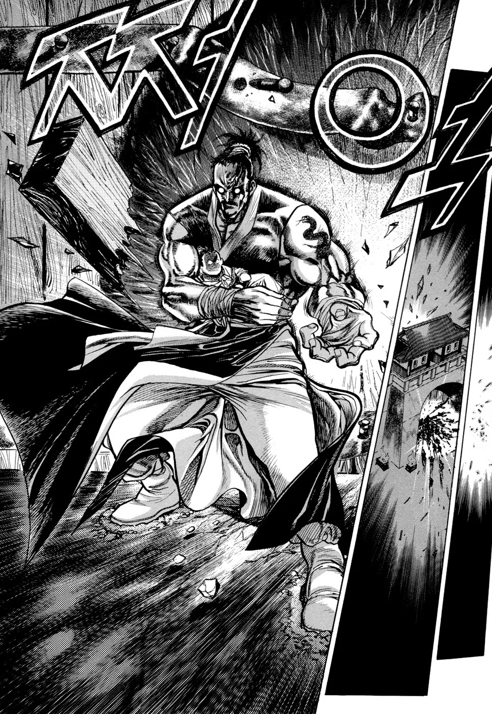 Yongbi the Invincible Vol. 1 Ch. 5 第11页