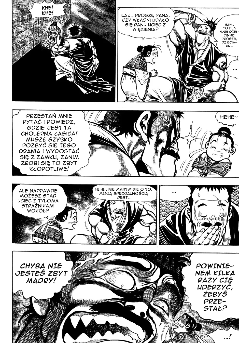 Yongbi the Invincible Vol. 1 Ch. 5 第3页