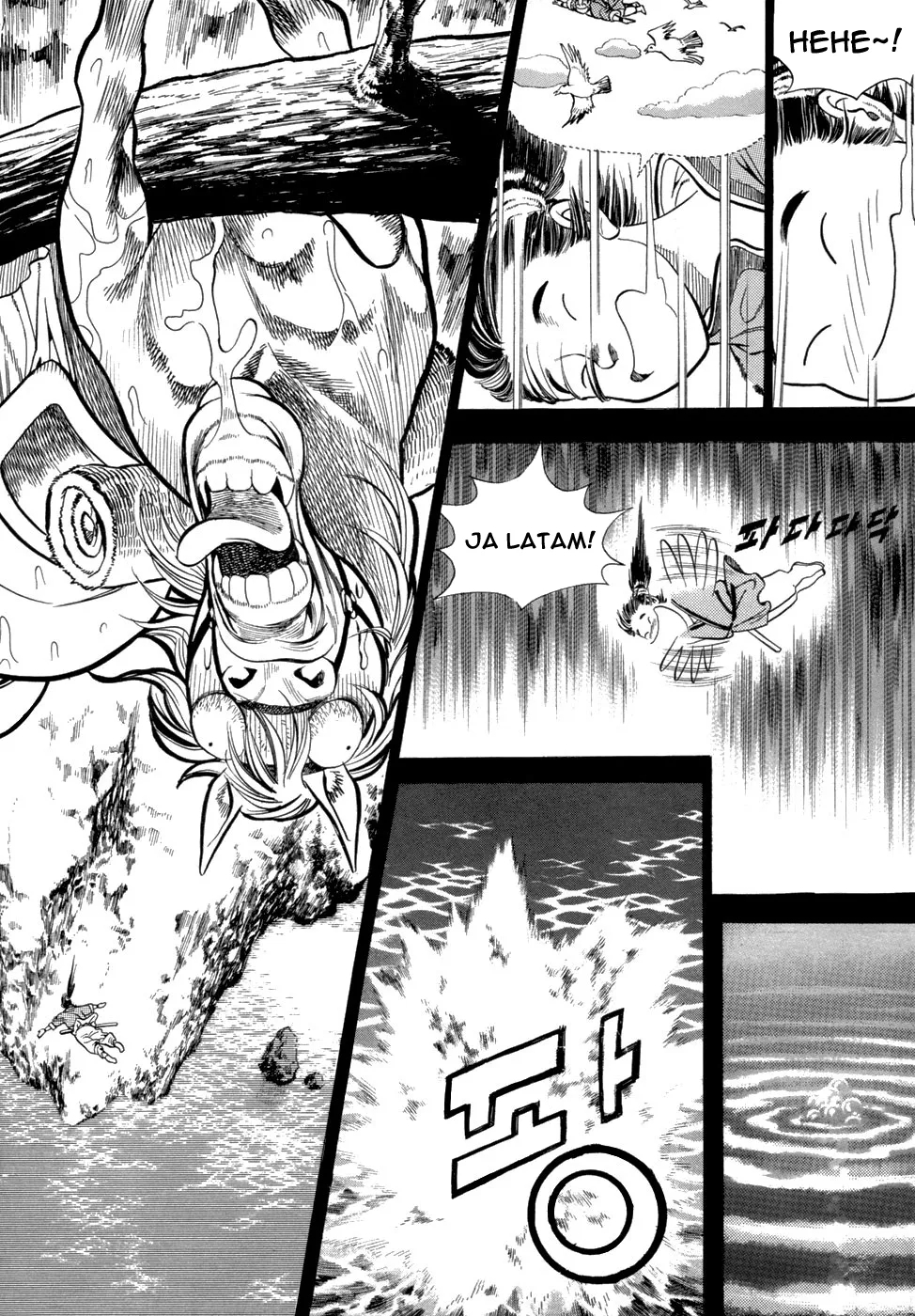 Yongbi the Invincible Vol. 1 Ch. 5 第26页