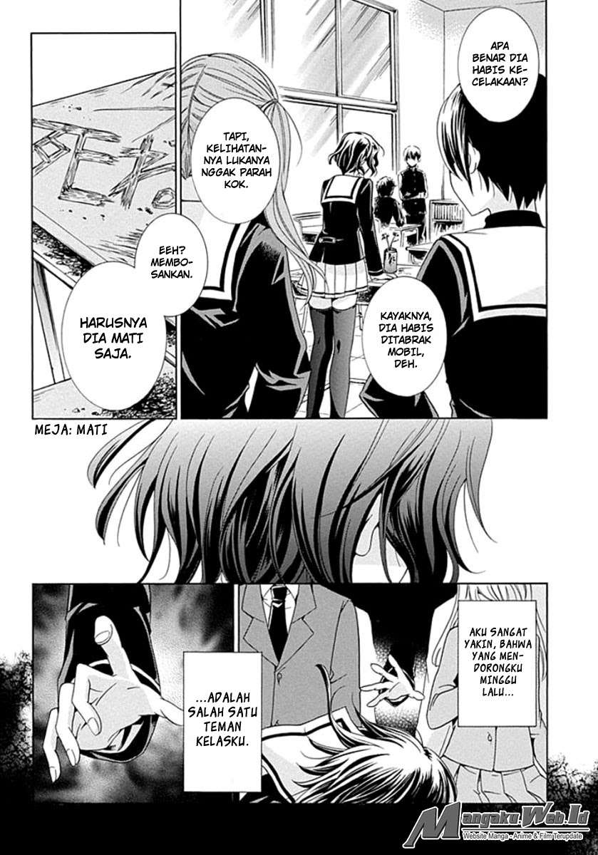 Fukushuu Kyoushitsu Korban Pertama 第16页