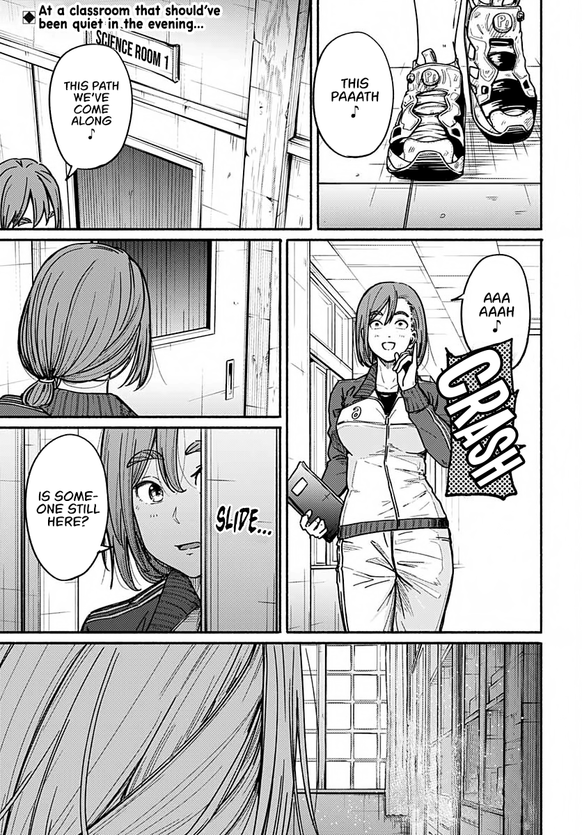 Atarashii Kimi e Beginning to Spiral 第1页