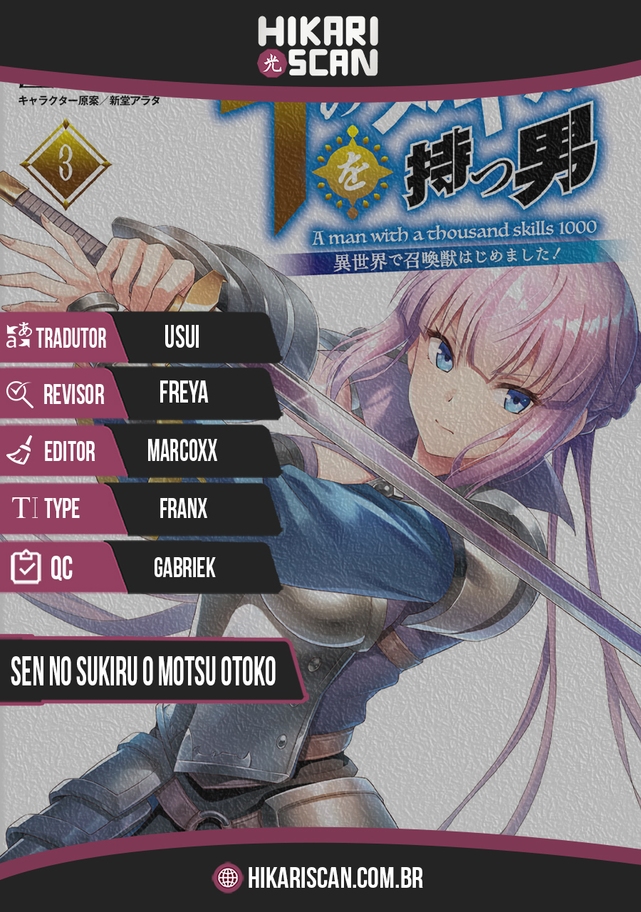 Sen no Skill wo Motsu Otoko - Isekai de Shoukan Kemono Hajimemashita! 第1页
