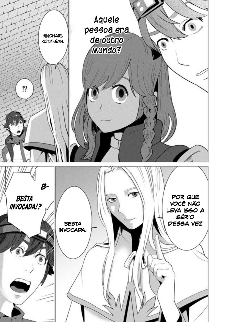 Sen no Skill wo Motsu Otoko - Isekai de Shoukan Kemono Hajimemashita! Vol. 1 Ch. 1 第20页