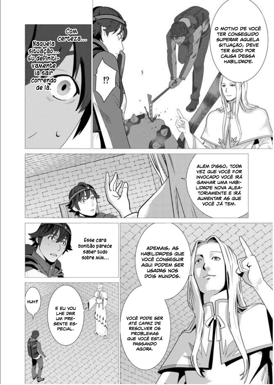 Sen no Skill wo Motsu Otoko - Isekai de Shoukan Kemono Hajimemashita! Vol. 1 Ch. 1 第23页