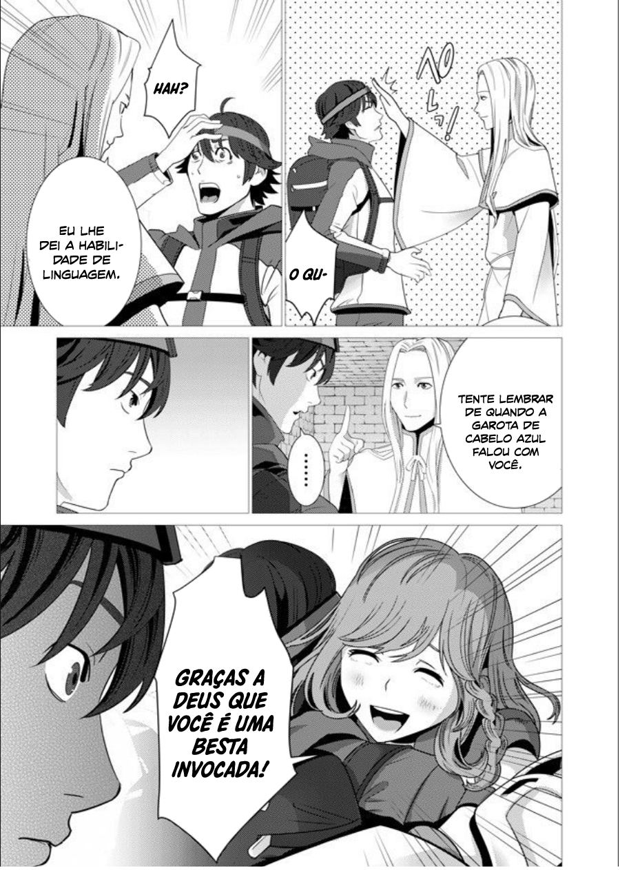 Sen no Skill wo Motsu Otoko - Isekai de Shoukan Kemono Hajimemashita! Vol. 1 Ch. 1 第24页