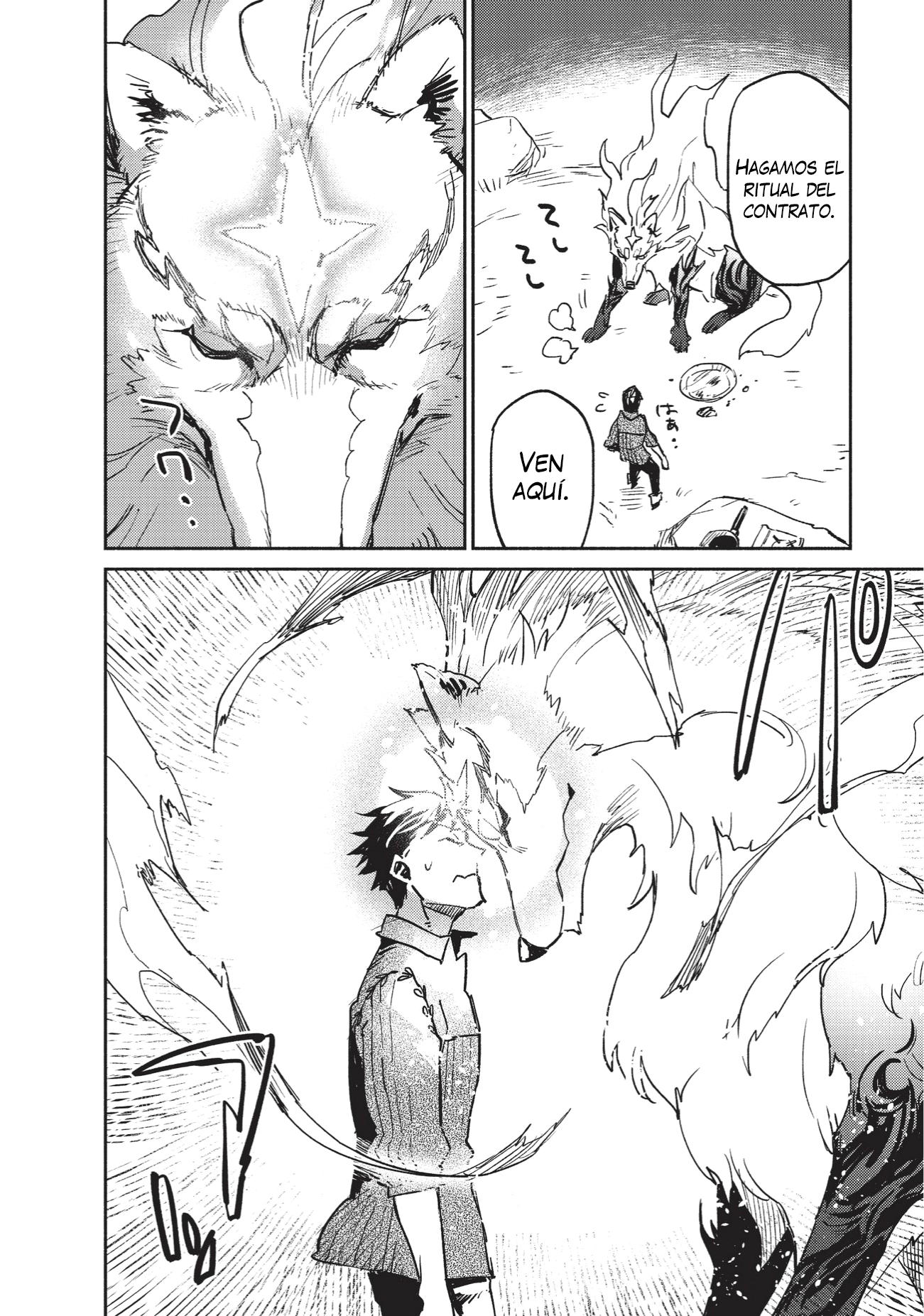 Tondemo Skill de Isekai Hourou Meshi Cuando hice cerdo con jengibre, de alguna manera el legendario demonio apareció 第11页
