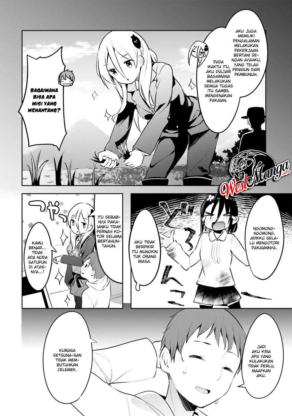 My Lovey-Dovey Wife is a Stone Cold Killer Vol. 1 Ch. 5 第17页