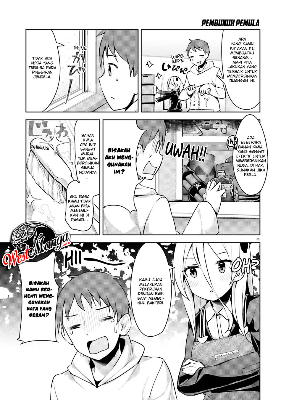 My Lovey-Dovey Wife is a Stone Cold Killer Vol. 1 Ch. 5 第7页