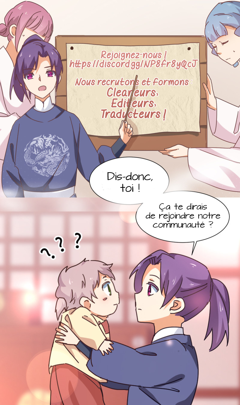 The Genius Princess's Road to Becoming Empress 第4页