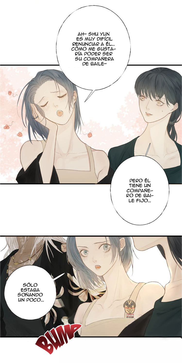 Indulged in Your Light Ch. 1 第18页