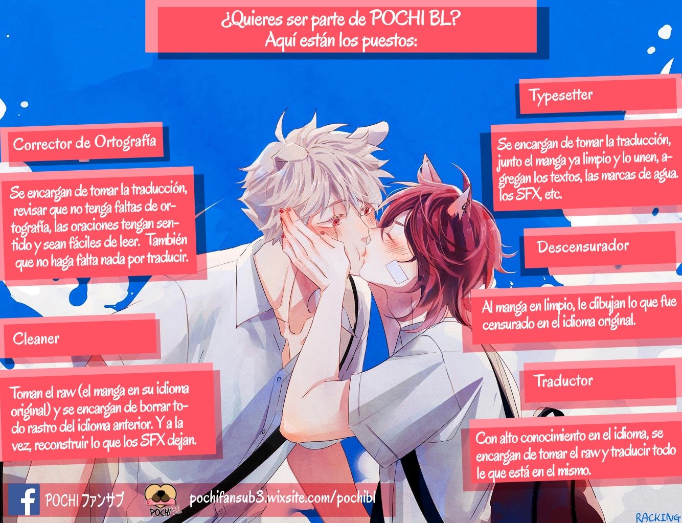 Indulged in Your Light Ch. 1 第3页