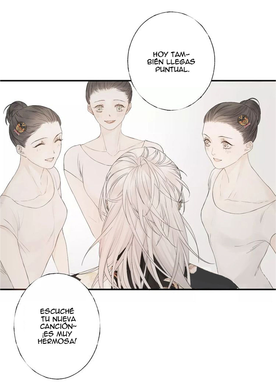 Indulged in Your Light Ch. 1 第25页