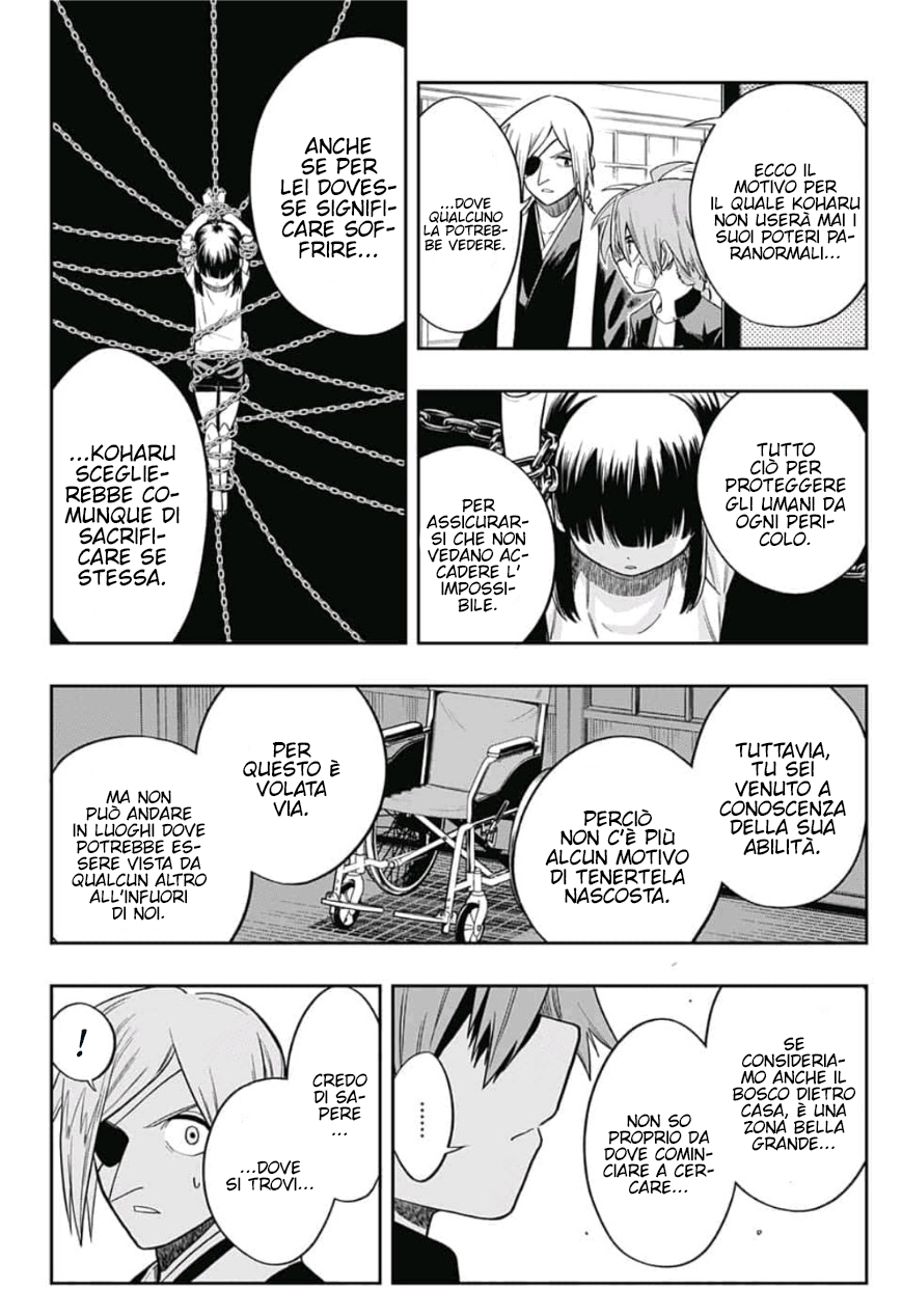 Saigo no Saiyuuki Per il bene di qualcun altro 第13页