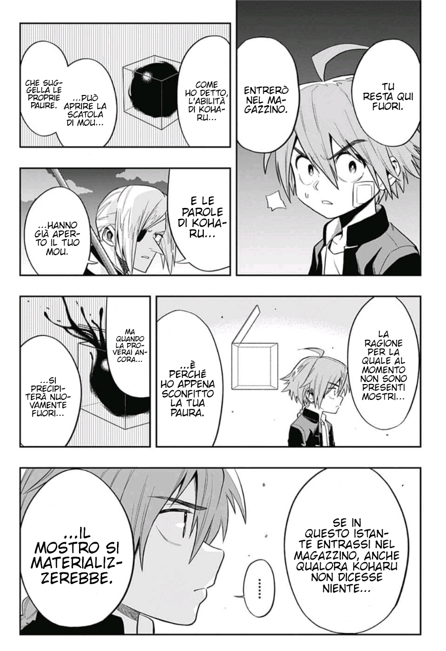 Saigo no Saiyuuki Per il bene di qualcun altro 第16页