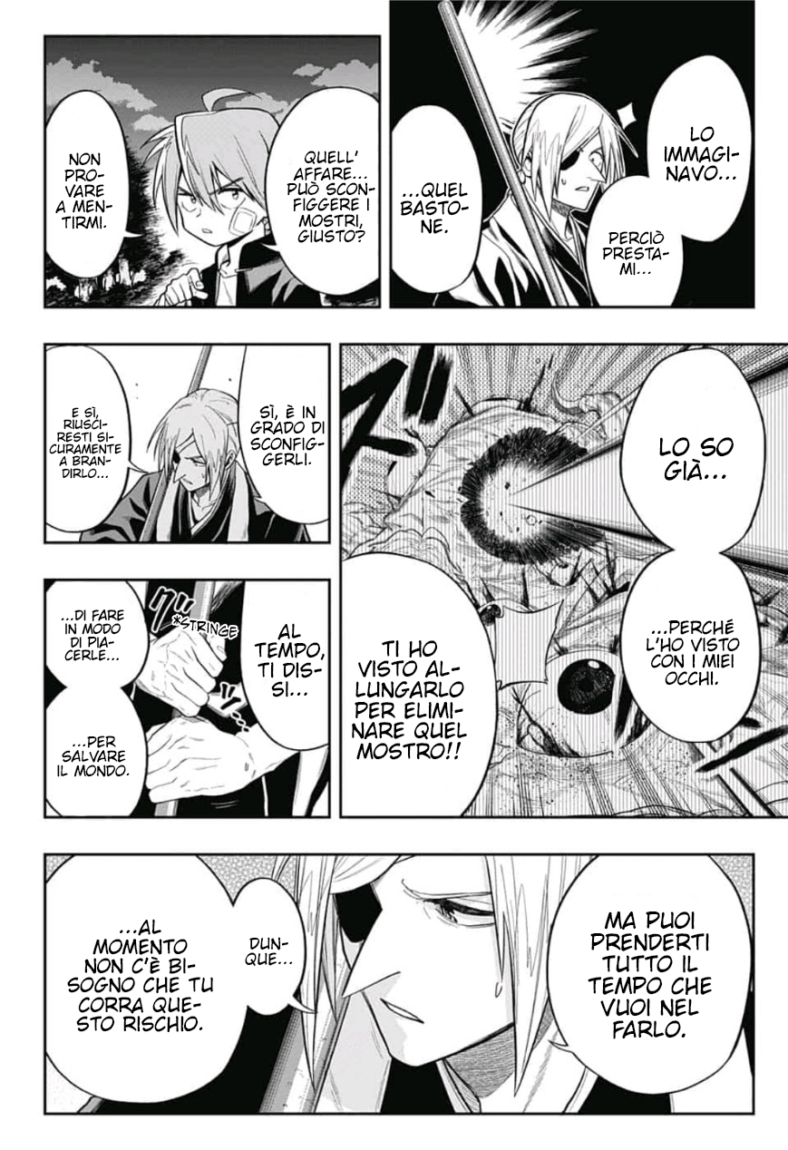 Saigo no Saiyuuki Per il bene di qualcun altro 第17页