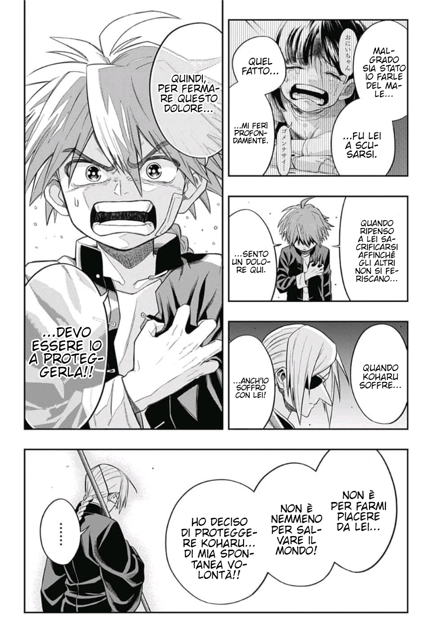 Saigo no Saiyuuki Per il bene di qualcun altro 第19页