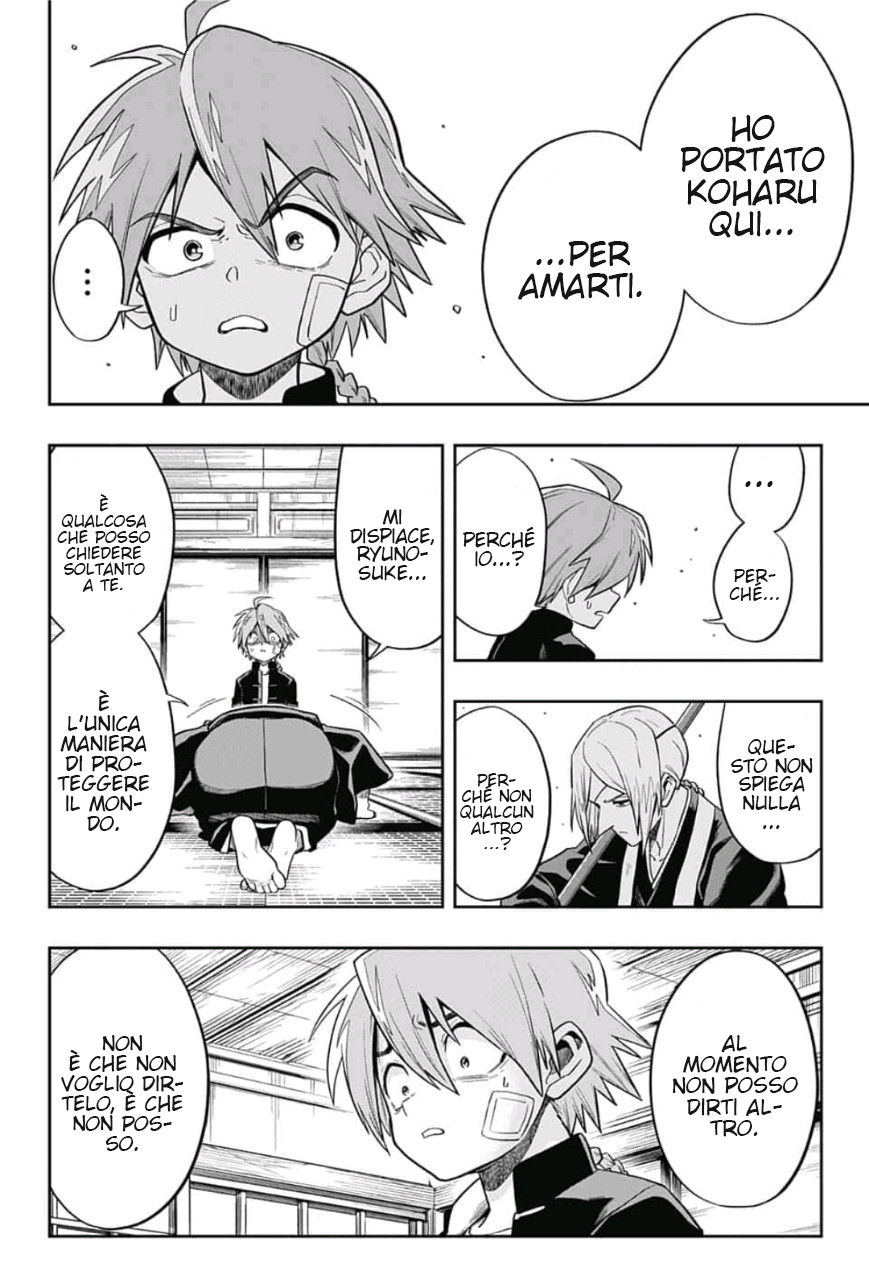 Saigo no Saiyuuki Per il bene di qualcun altro 第3页