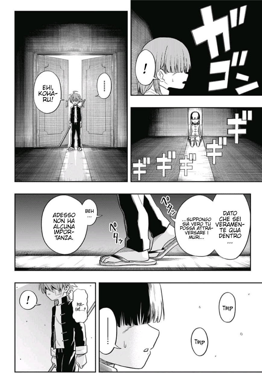 Saigo no Saiyuuki Per il bene di qualcun altro 第21页