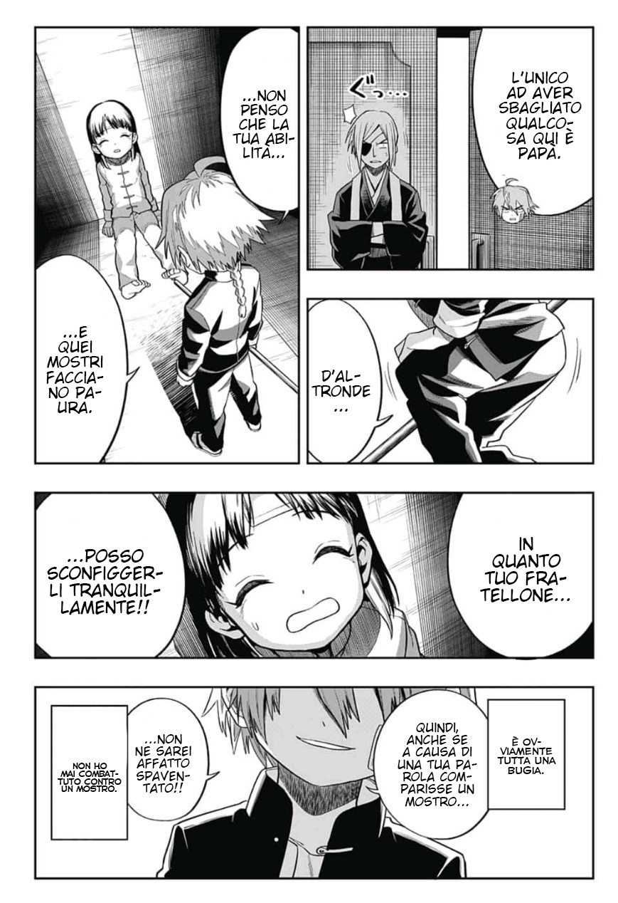 Saigo no Saiyuuki Per il bene di qualcun altro 第23页