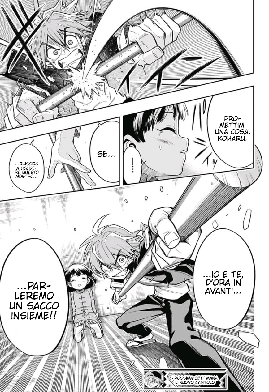 Saigo no Saiyuuki Per il bene di qualcun altro 第26页