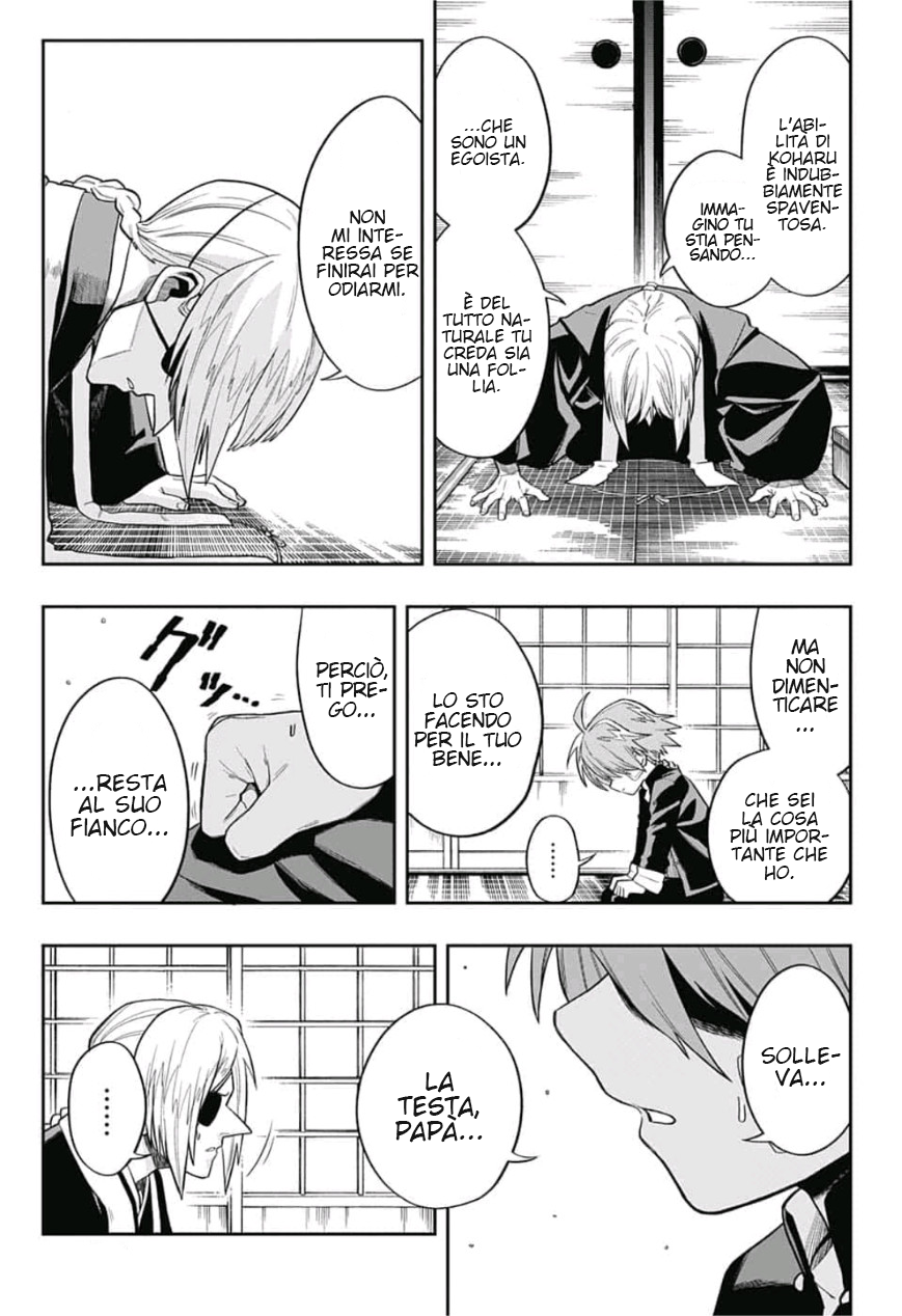 Saigo no Saiyuuki Per il bene di qualcun altro 第4页