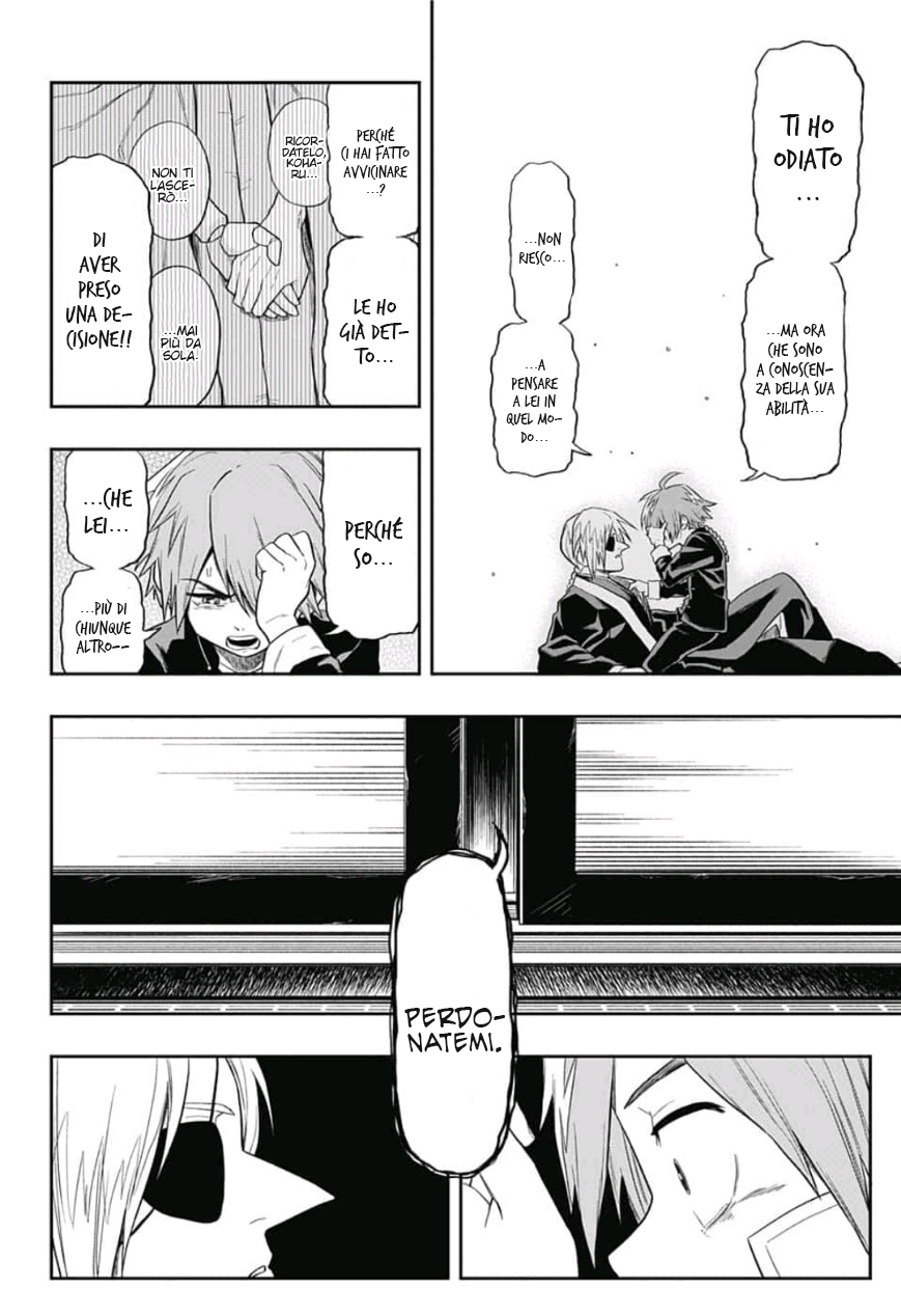 Saigo no Saiyuuki Per il bene di qualcun altro 第7页