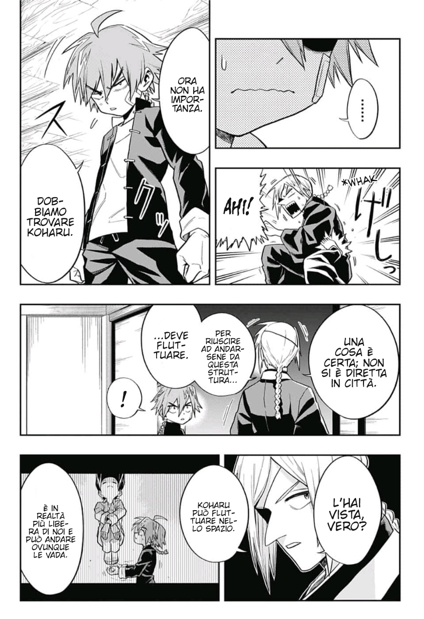 Saigo no Saiyuuki Per il bene di qualcun altro 第10页