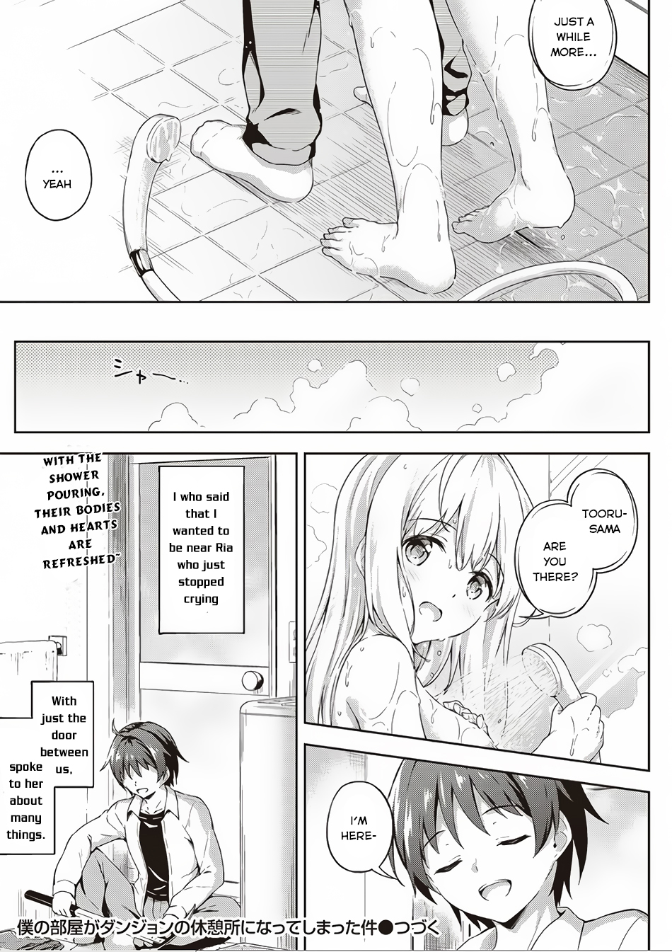 My Room is a Dungeon Rest Stop The Case Of Sending The Female Knight Back 第24页