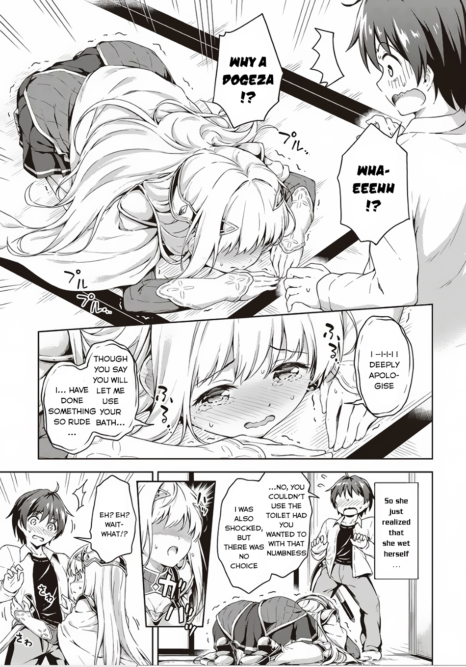 My Room is a Dungeon Rest Stop The Case Of Sending The Female Knight Back 第8页