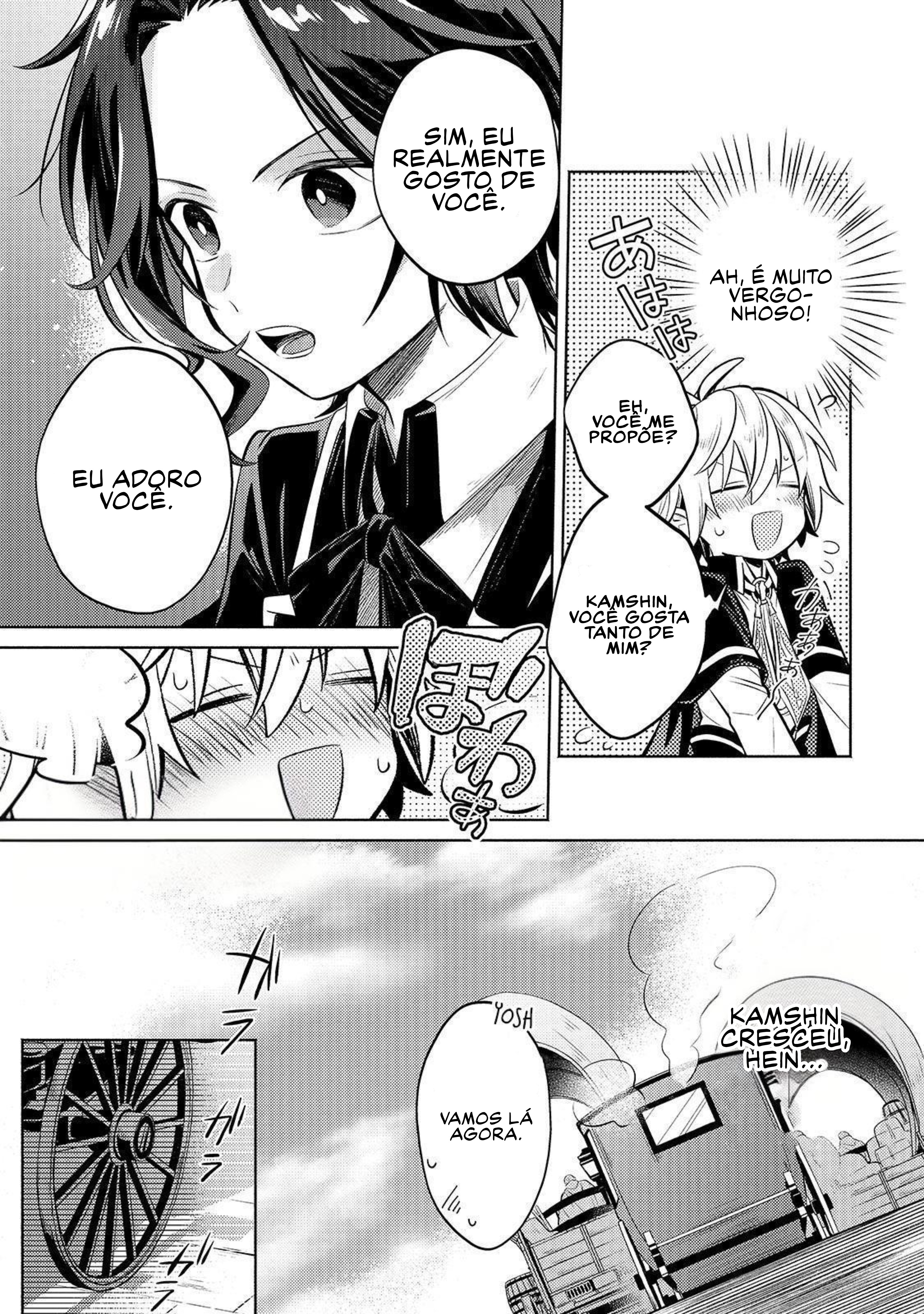 Okiraku Ryoushu no Tanoshii Ryouchi Bouei ~Seisan-kei Majutsu de Na mo na Kimura wo Saikyou no Jousai Toshi ni~ Vol. 1 Ch. 4 第16页