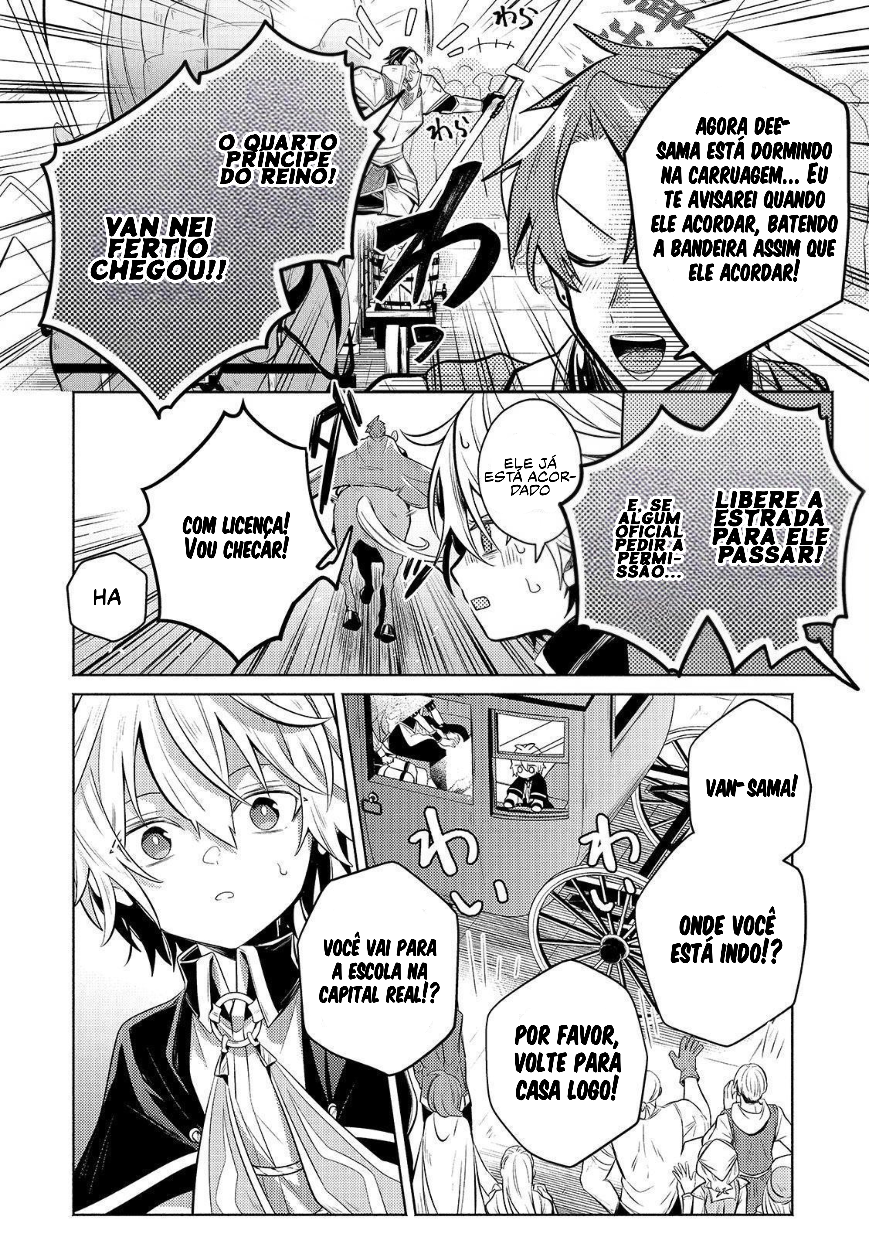 Okiraku Ryoushu no Tanoshii Ryouchi Bouei ~Seisan-kei Majutsu de Na mo na Kimura wo Saikyou no Jousai Toshi ni~ Vol. 1 Ch. 4 第19页