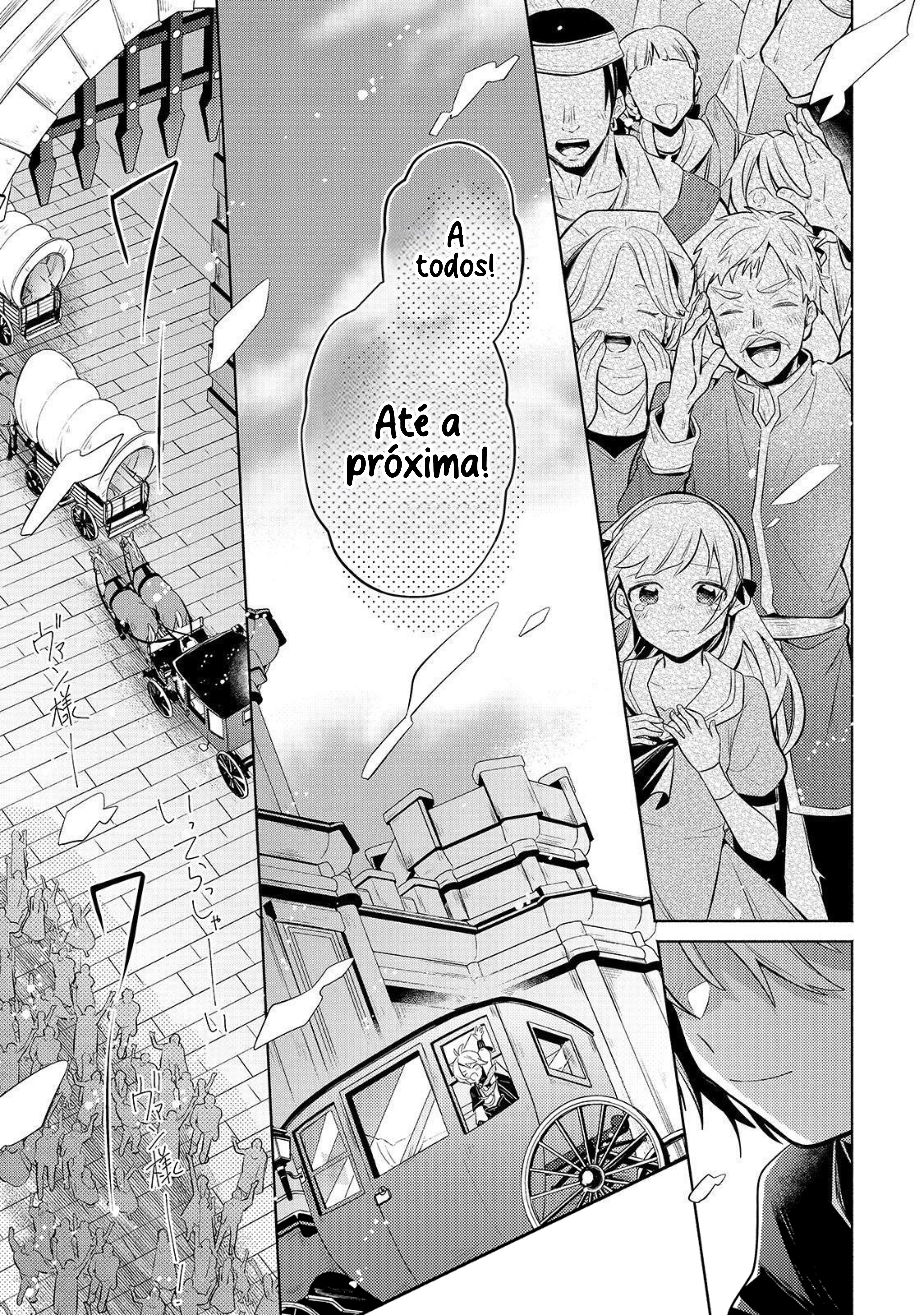 Okiraku Ryoushu no Tanoshii Ryouchi Bouei ~Seisan-kei Majutsu de Na mo na Kimura wo Saikyou no Jousai Toshi ni~ Vol. 1 Ch. 4 第20页
